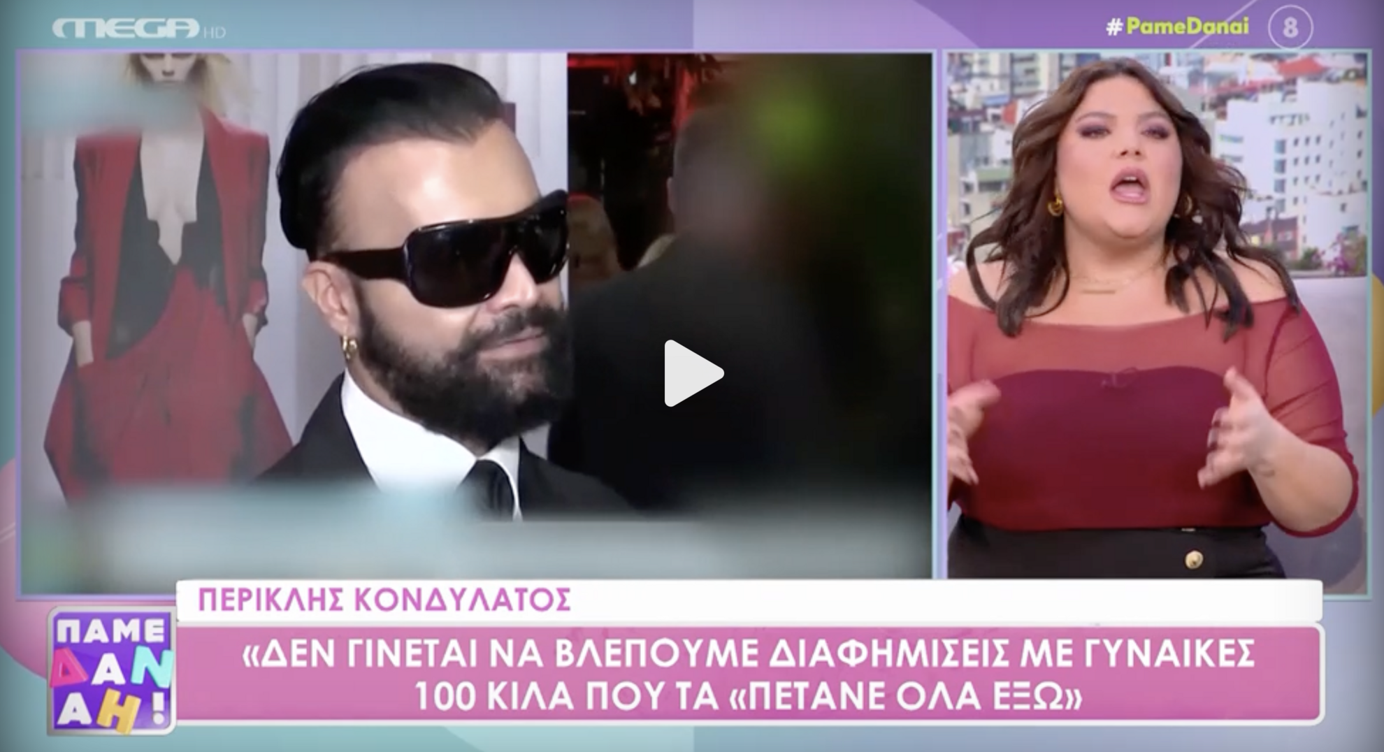 Μπάρκα κατά Κονδυλάτου: «Δεν αναπαράγεται με τη δουλειά του και βρίσκει άλλους τρόπους…»